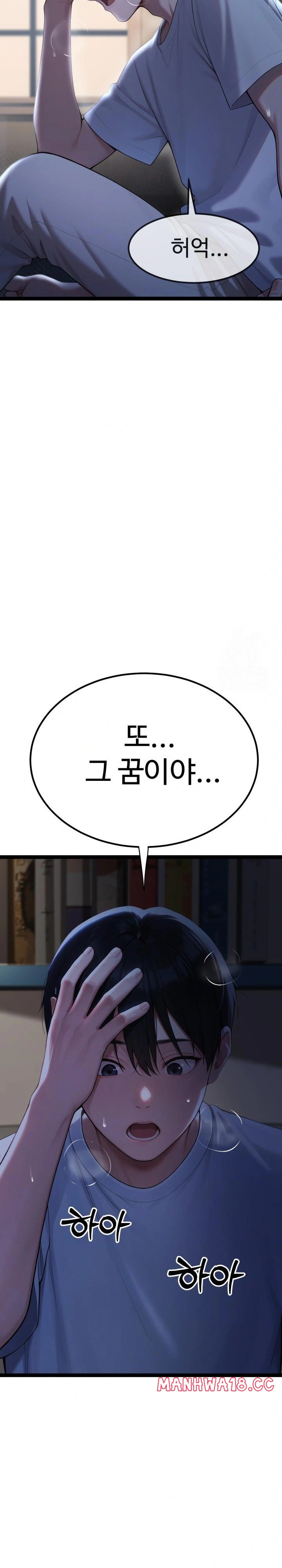 hwanungs-search-for-a-bride-raw-chap-1-15