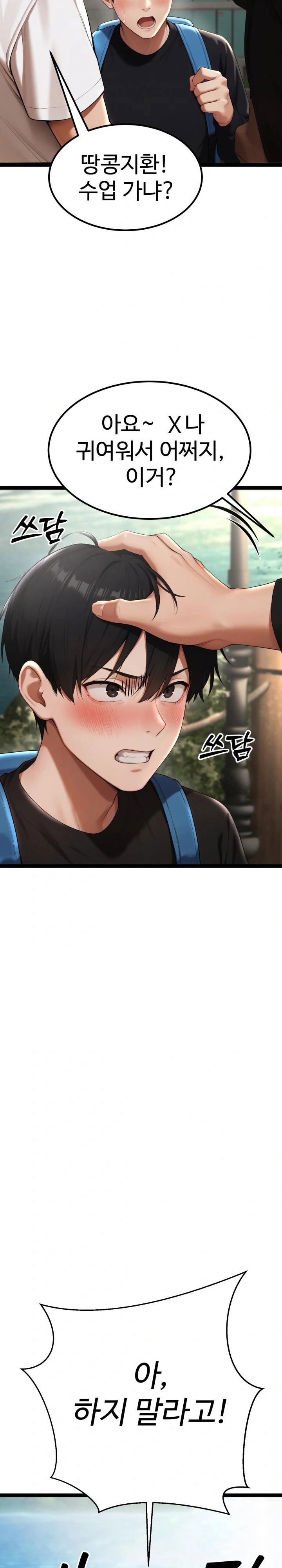 hwanungs-search-for-a-bride-raw-chap-1-18