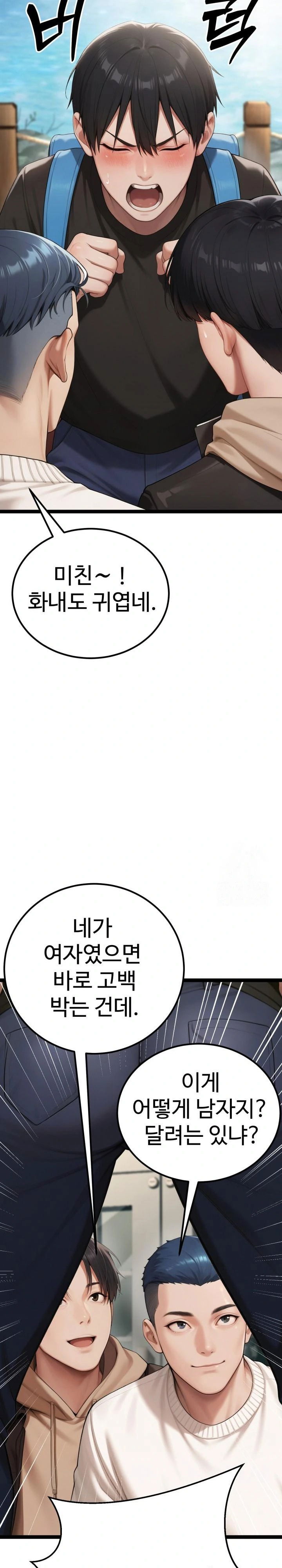 hwanungs-search-for-a-bride-raw-chap-1-19