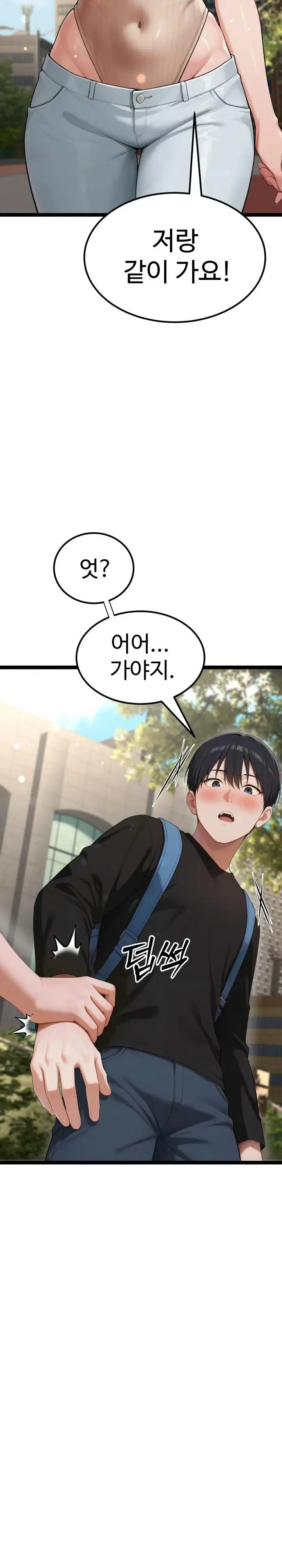 hwanungs-search-for-a-bride-raw-chap-1-21