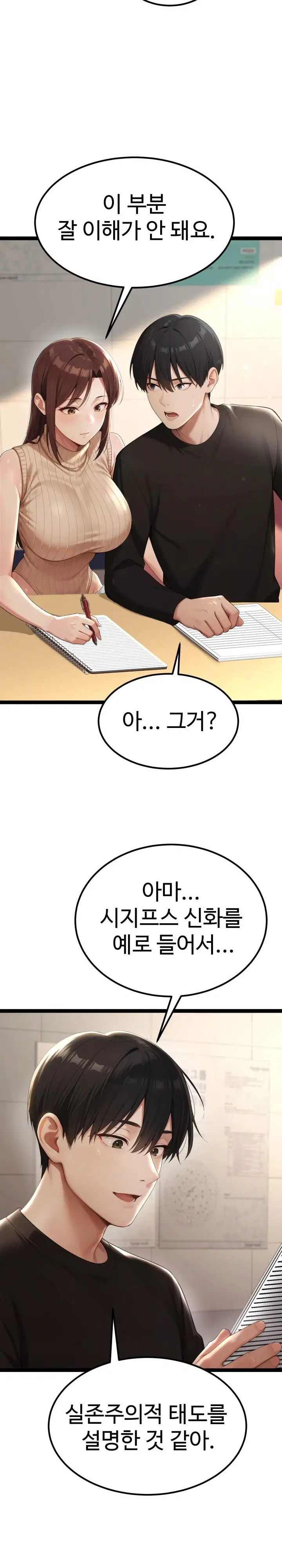 hwanungs-search-for-a-bride-raw-chap-1-24