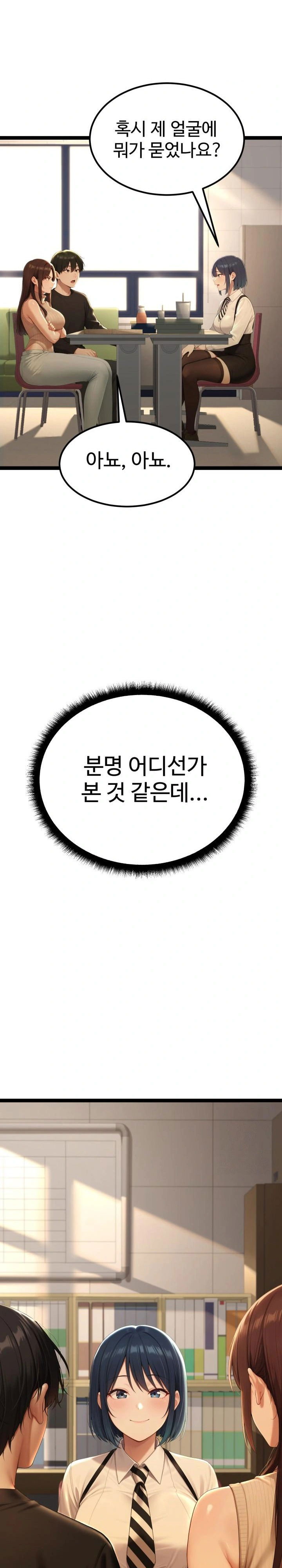 hwanungs-search-for-a-bride-raw-chap-1-25