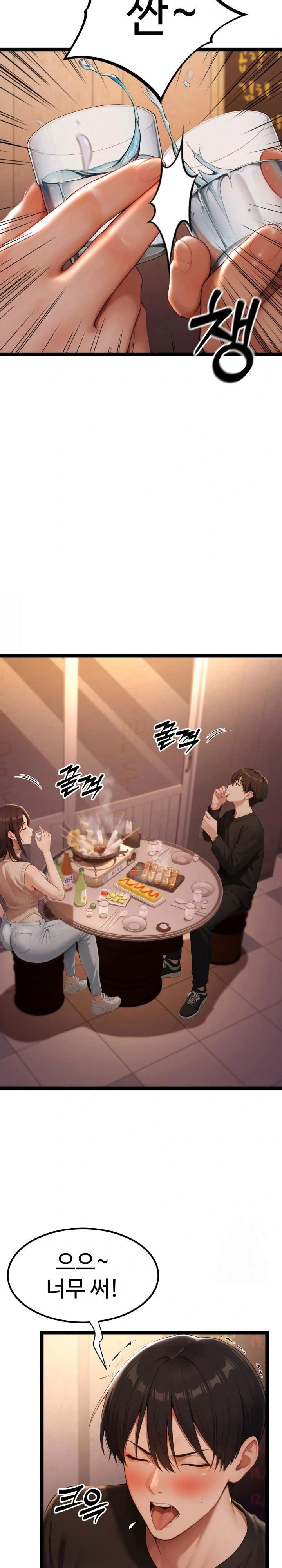hwanungs-search-for-a-bride-raw-chap-1-27