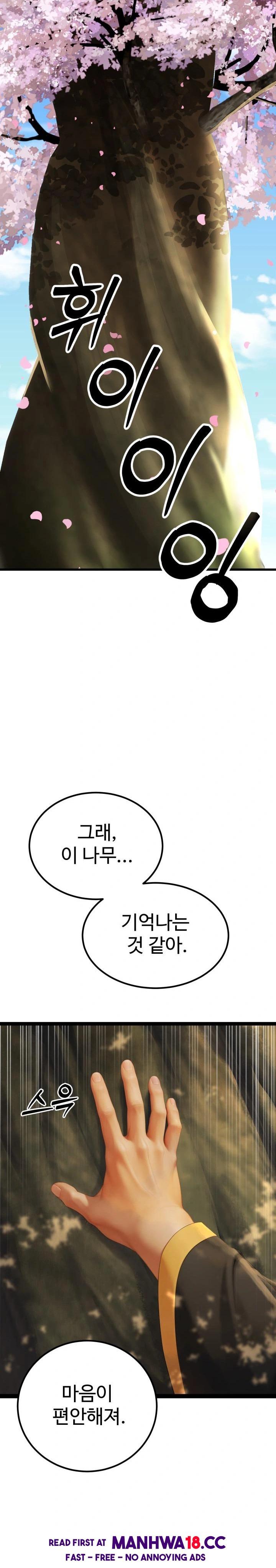 hwanungs-search-for-a-bride-raw-chap-1-2