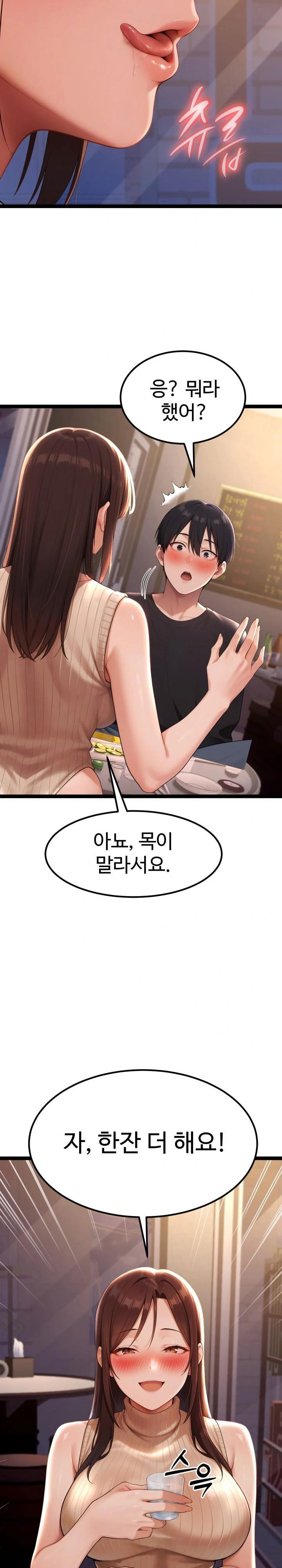hwanungs-search-for-a-bride-raw-chap-1-31