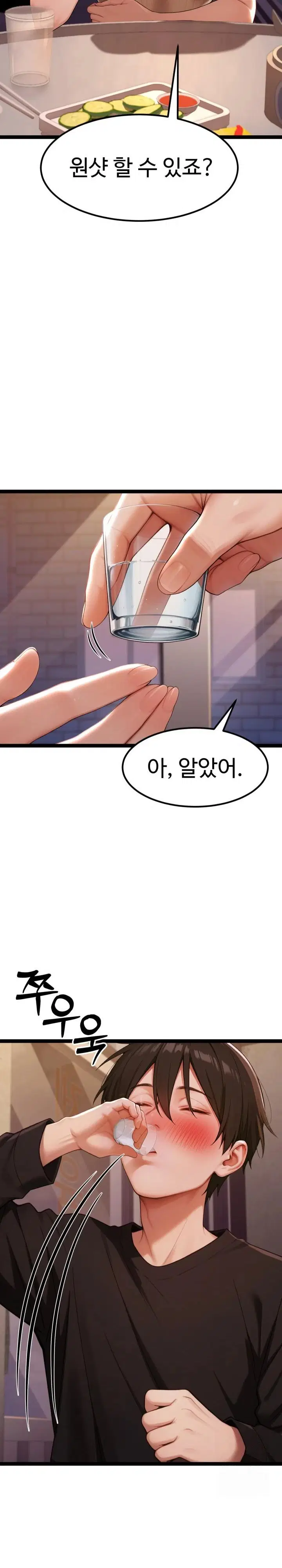 hwanungs-search-for-a-bride-raw-chap-1-32