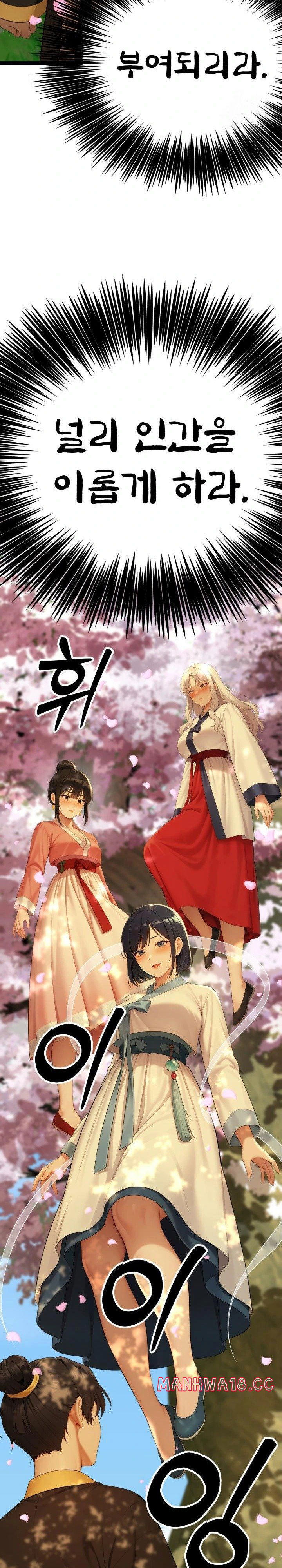 hwanungs-search-for-a-bride-raw-chap-1-4