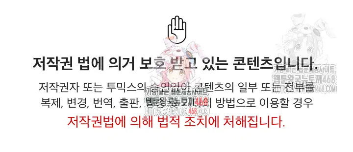 hwanungs-search-for-a-bride-raw-chap-10-0