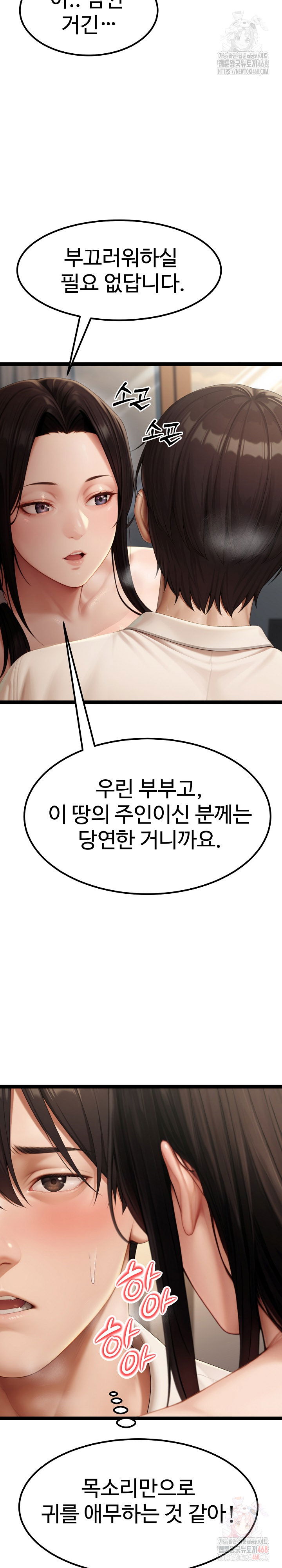 hwanungs-search-for-a-bride-raw-chap-10-11