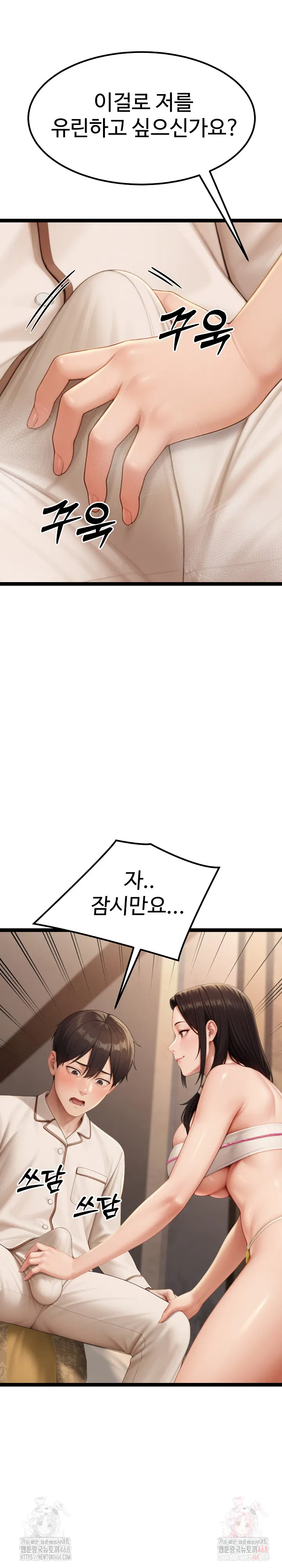 hwanungs-search-for-a-bride-raw-chap-10-13