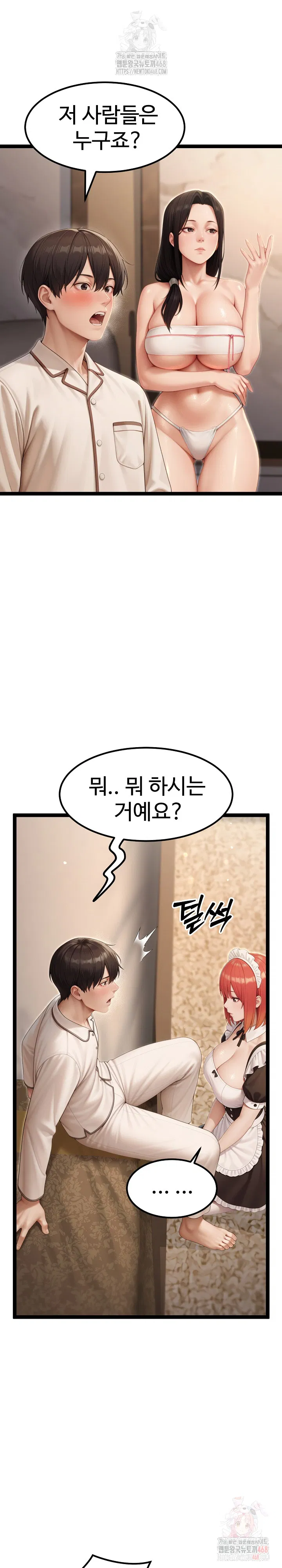 hwanungs-search-for-a-bride-raw-chap-10-21