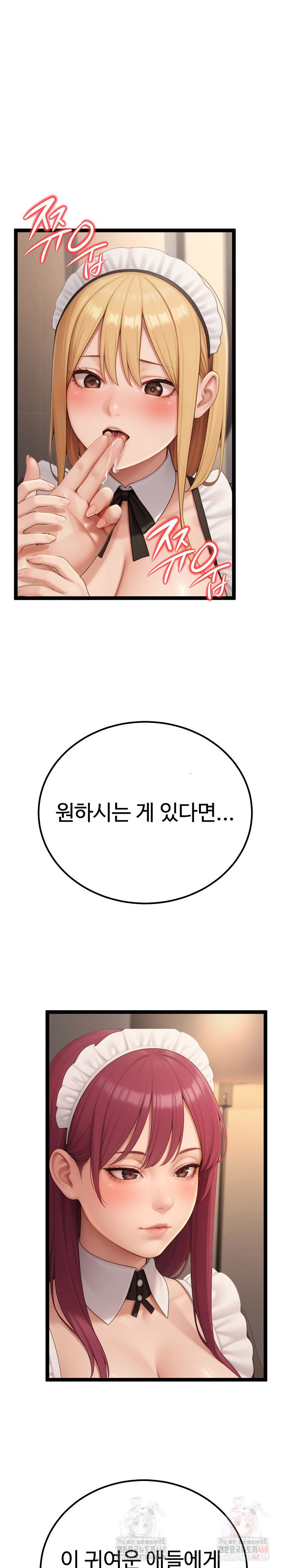 hwanungs-search-for-a-bride-raw-chap-10-24