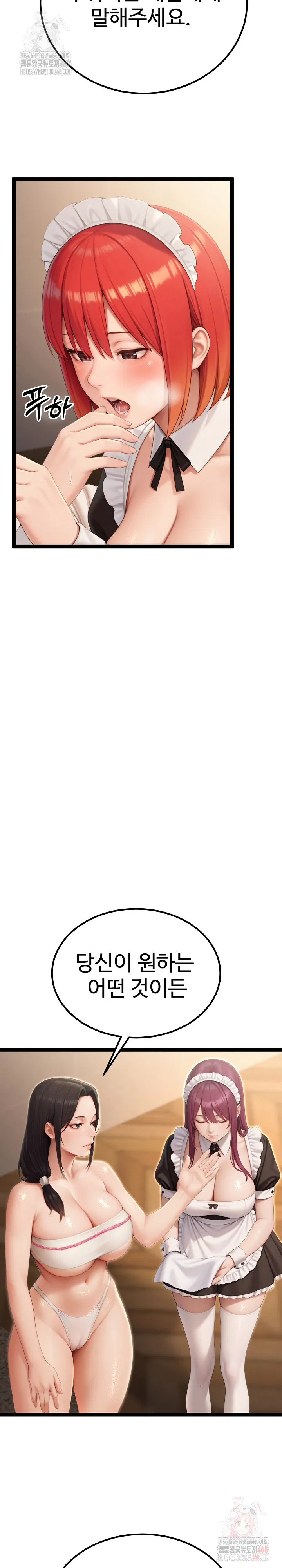 hwanungs-search-for-a-bride-raw-chap-10-25