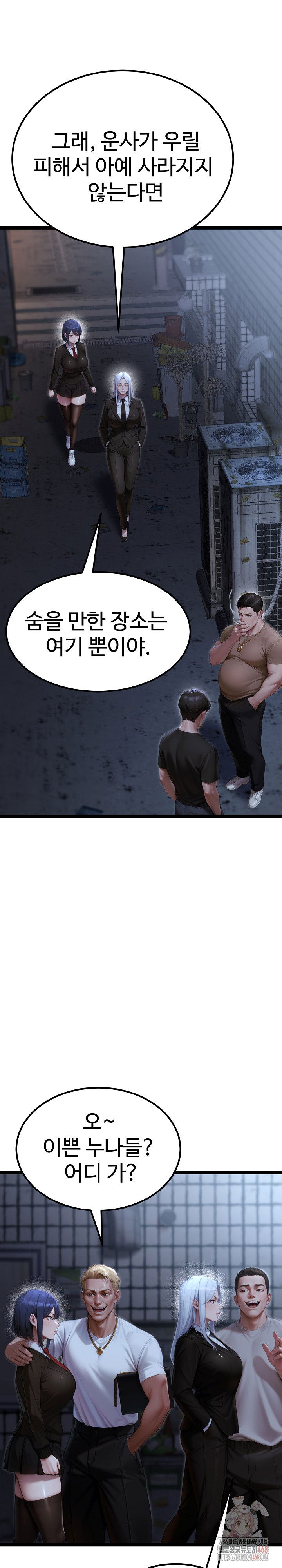 hwanungs-search-for-a-bride-raw-chap-10-27