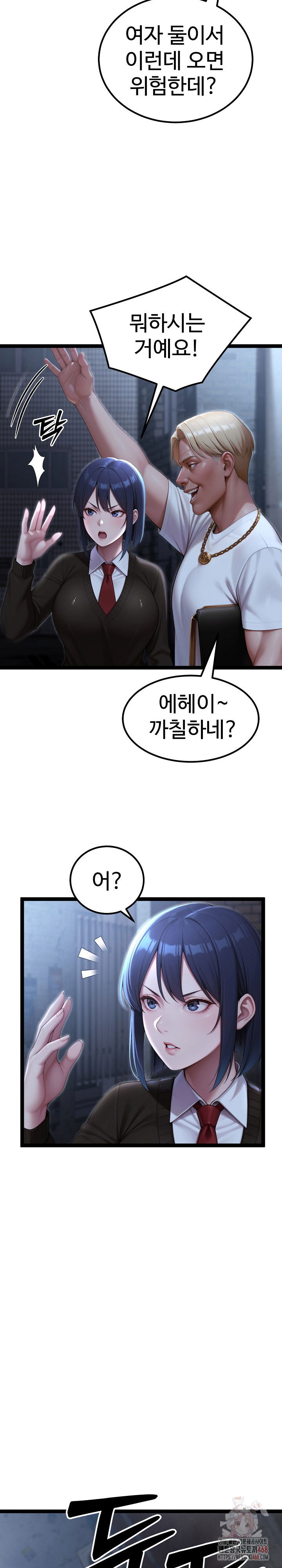hwanungs-search-for-a-bride-raw-chap-10-28