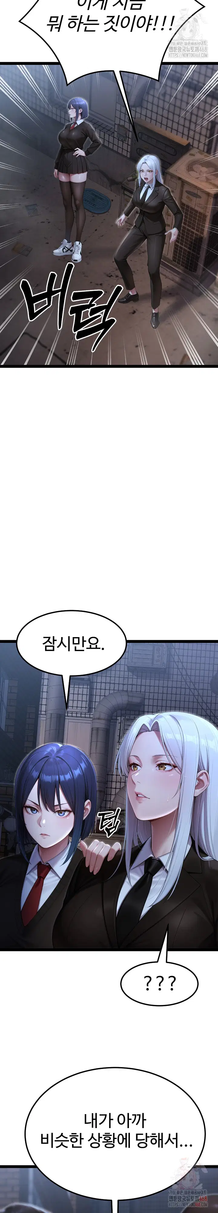 hwanungs-search-for-a-bride-raw-chap-10-30