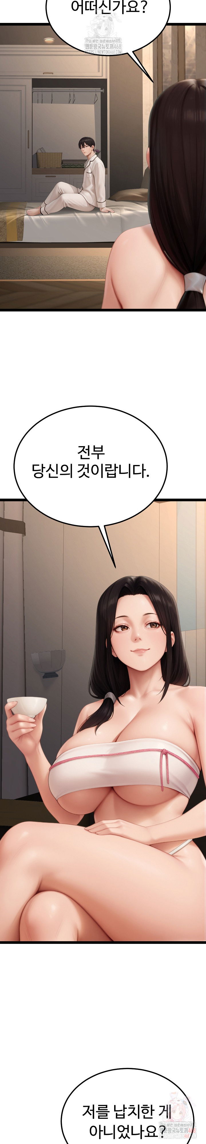 hwanungs-search-for-a-bride-raw-chap-10-3