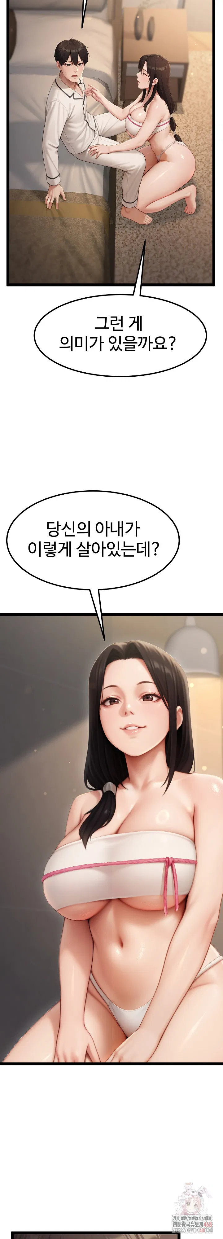 hwanungs-search-for-a-bride-raw-chap-10-8