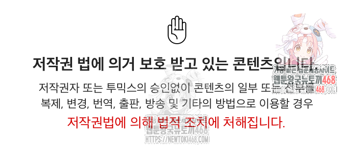 hwanungs-search-for-a-bride-raw-chap-11-0