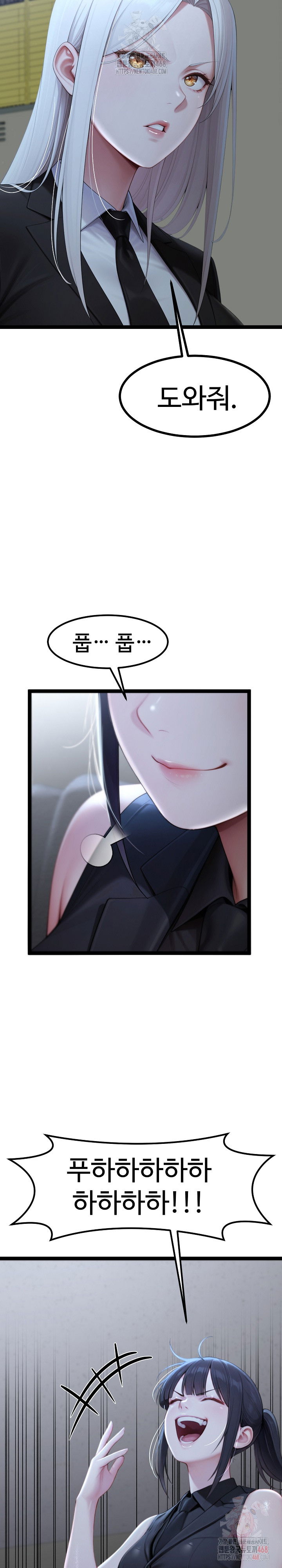 hwanungs-search-for-a-bride-raw-chap-11-9
