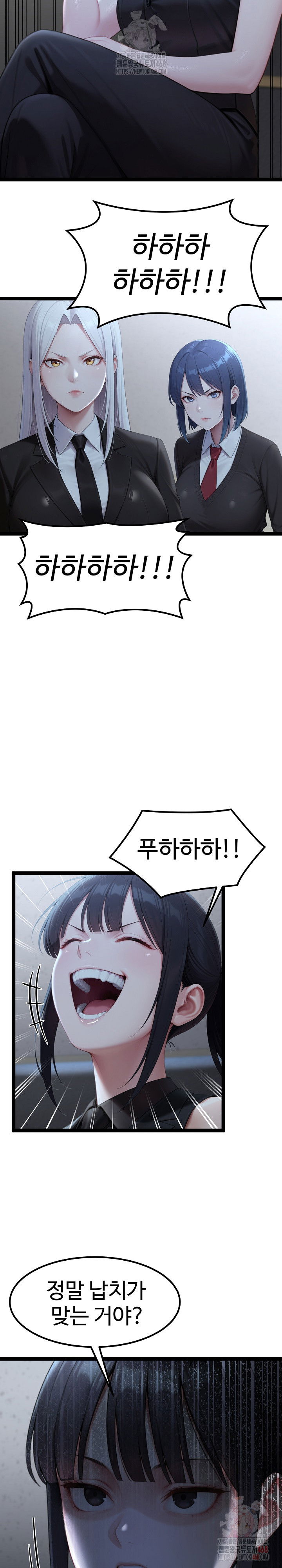 hwanungs-search-for-a-bride-raw-chap-11-10