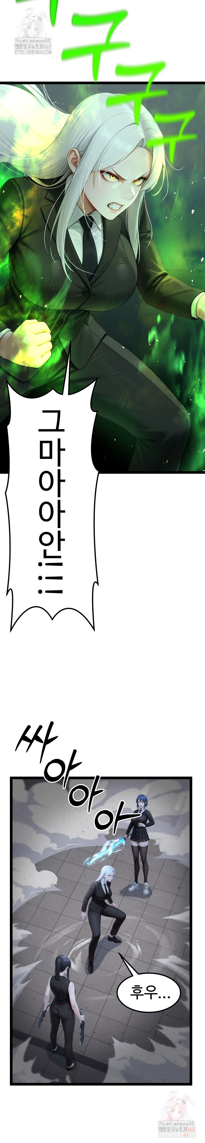 hwanungs-search-for-a-bride-raw-chap-11-14