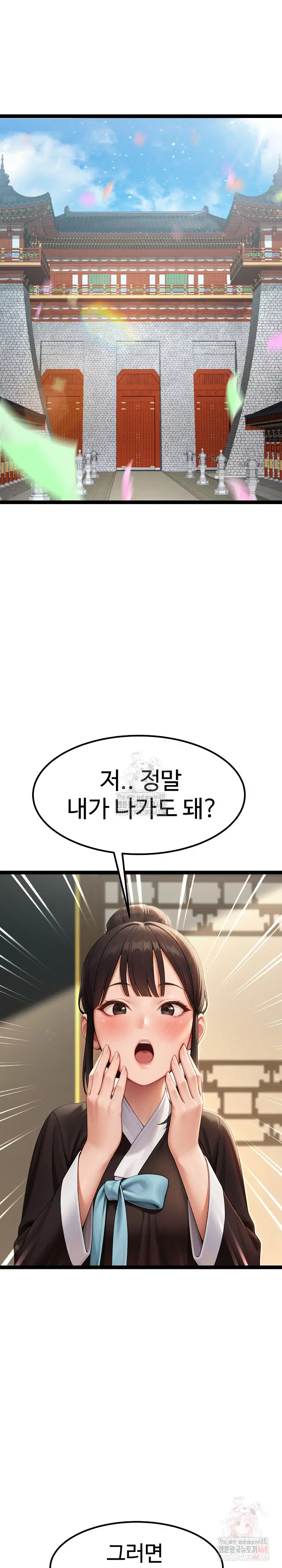 hwanungs-search-for-a-bride-raw-chap-11-21