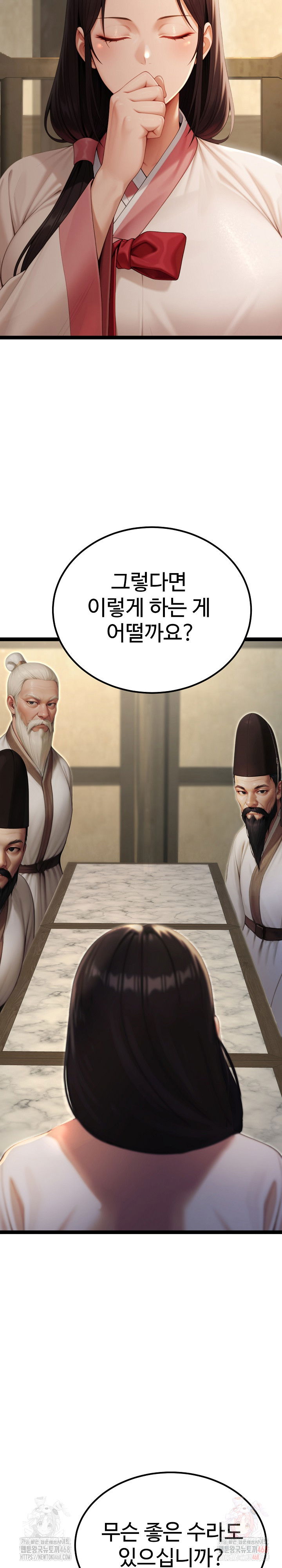 hwanungs-search-for-a-bride-raw-chap-11-25