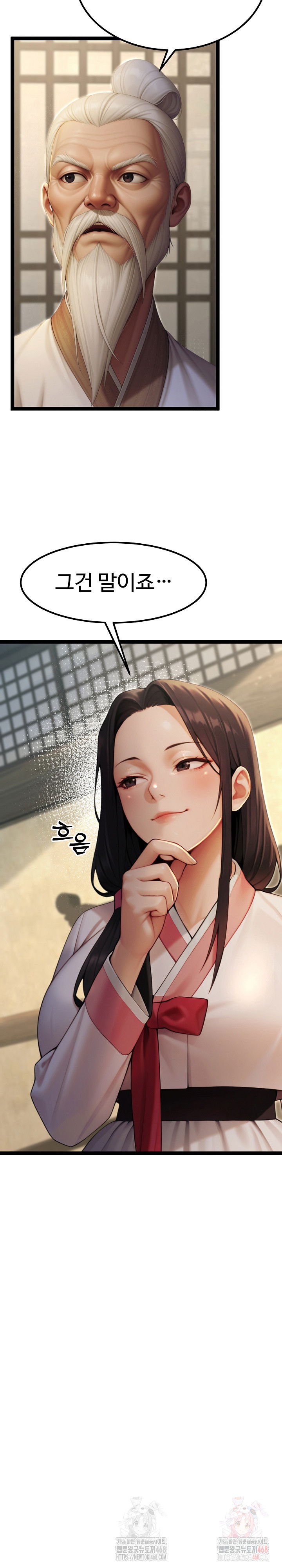 hwanungs-search-for-a-bride-raw-chap-11-26