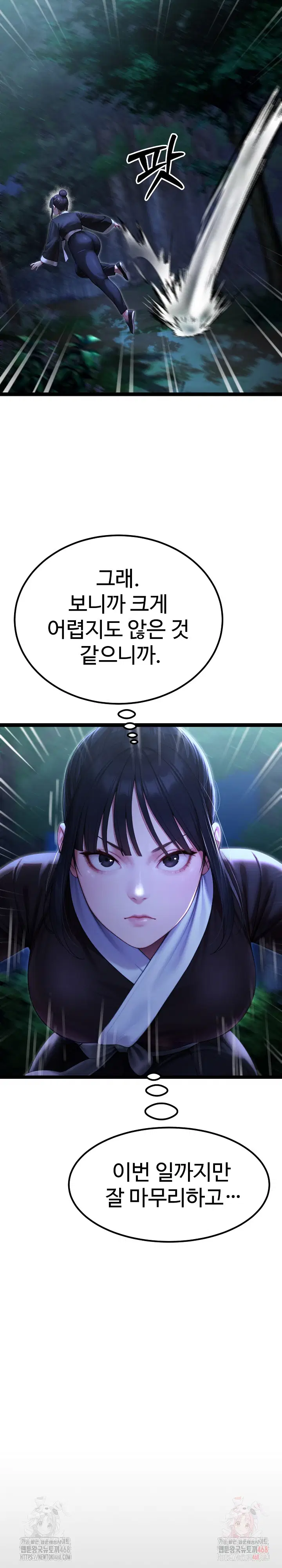 hwanungs-search-for-a-bride-raw-chap-11-32
