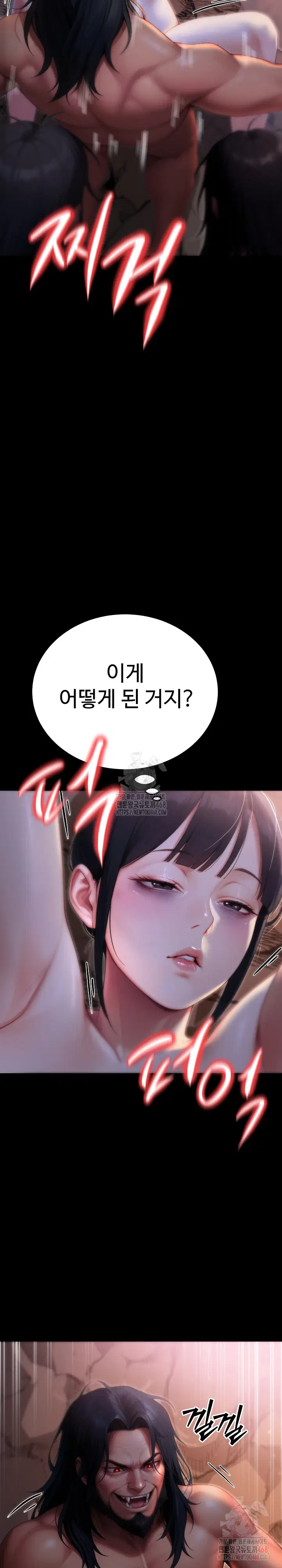 hwanungs-search-for-a-bride-raw-chap-11-34