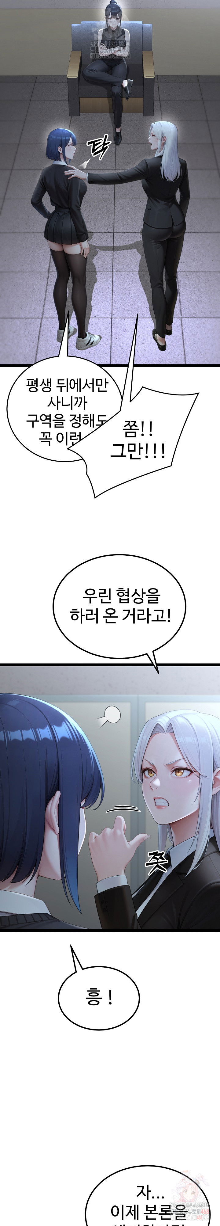 hwanungs-search-for-a-bride-raw-chap-11-7