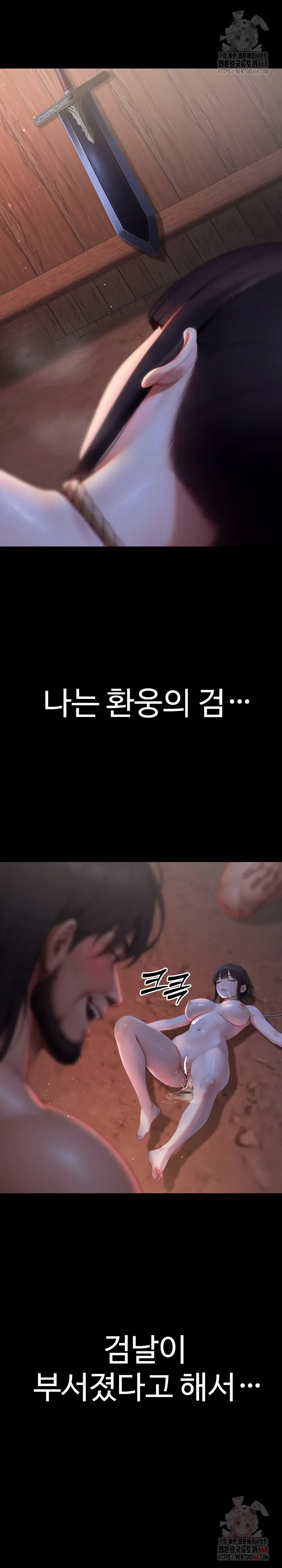 hwanungs-search-for-a-bride-raw-chap-12-20