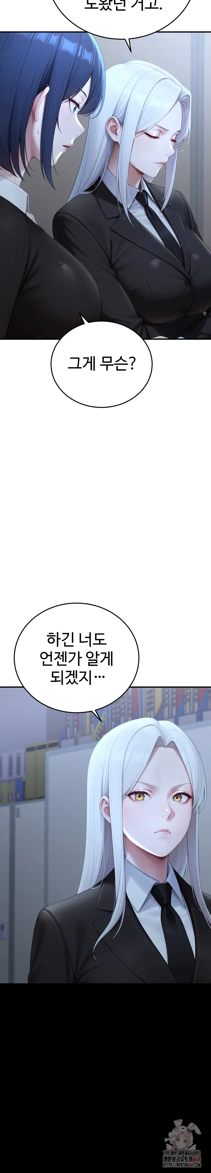 hwanungs-search-for-a-bride-raw-chap-12-2