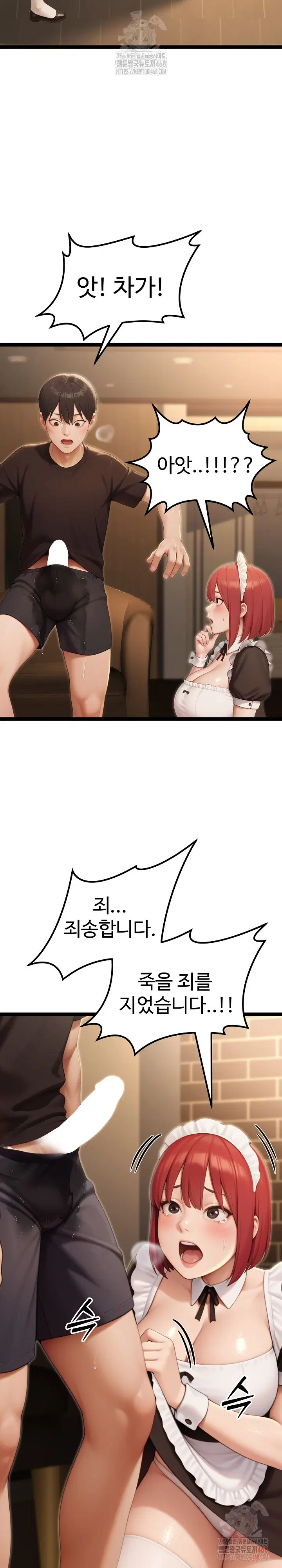 hwanungs-search-for-a-bride-raw-chap-13-10