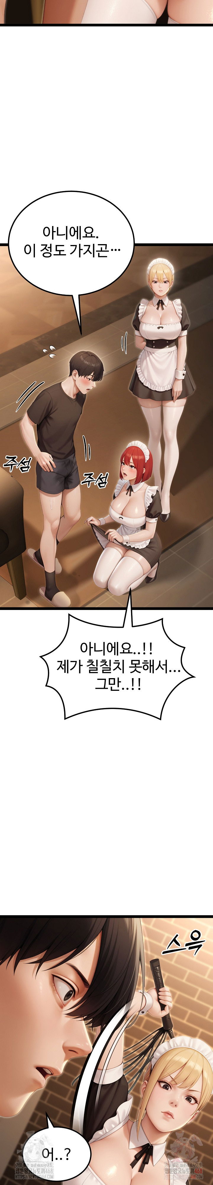hwanungs-search-for-a-bride-raw-chap-13-11