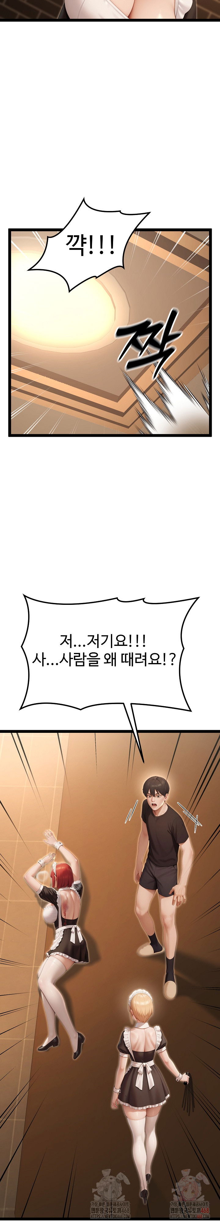 hwanungs-search-for-a-bride-raw-chap-13-12