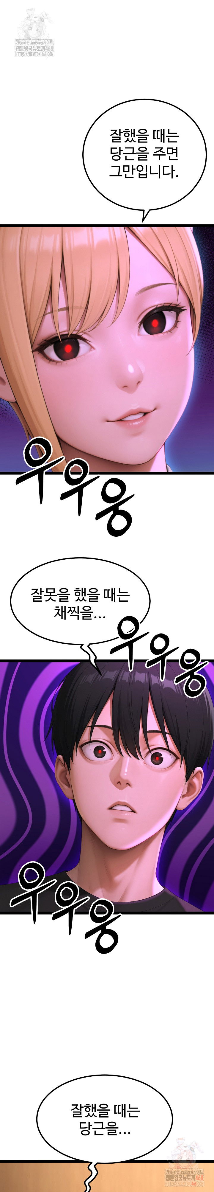 hwanungs-search-for-a-bride-raw-chap-13-16