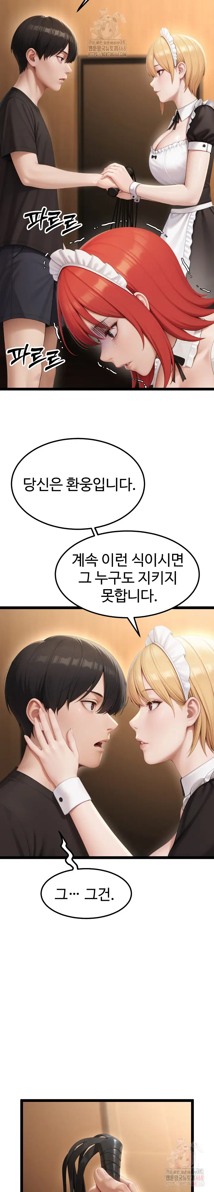 hwanungs-search-for-a-bride-raw-chap-13-17