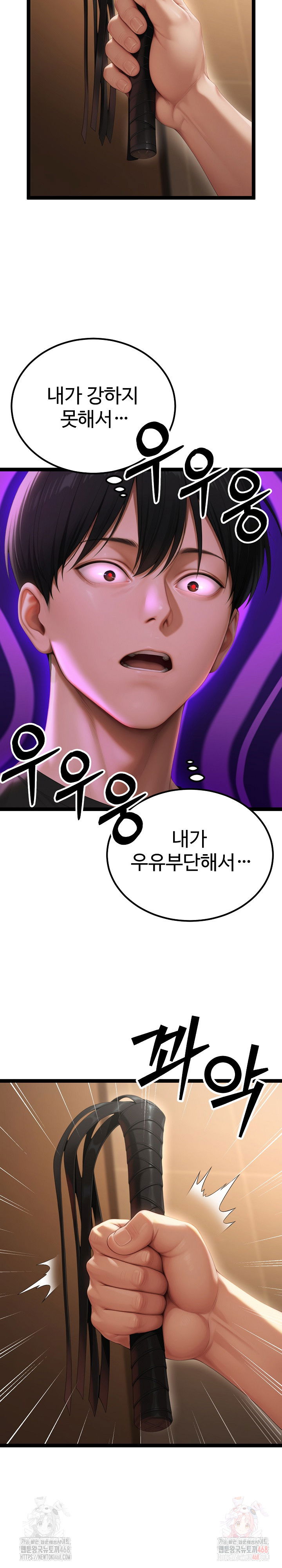hwanungs-search-for-a-bride-raw-chap-13-18