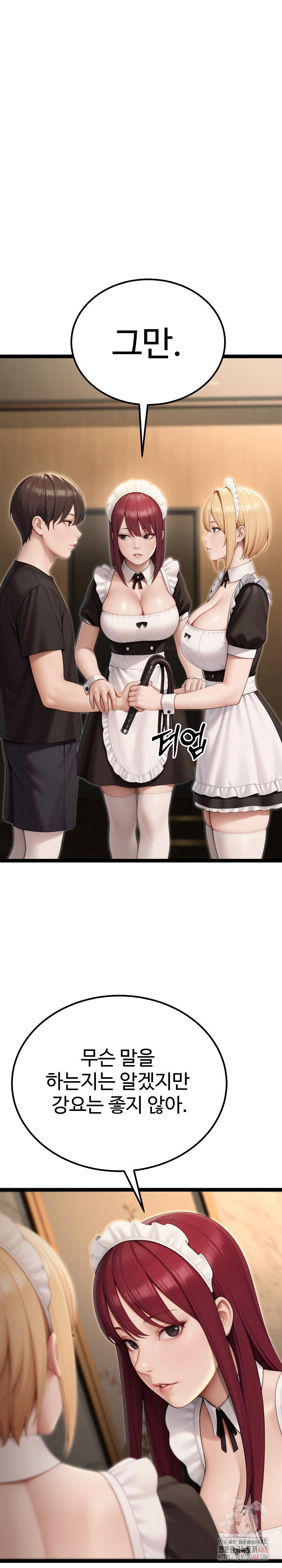 hwanungs-search-for-a-bride-raw-chap-13-19