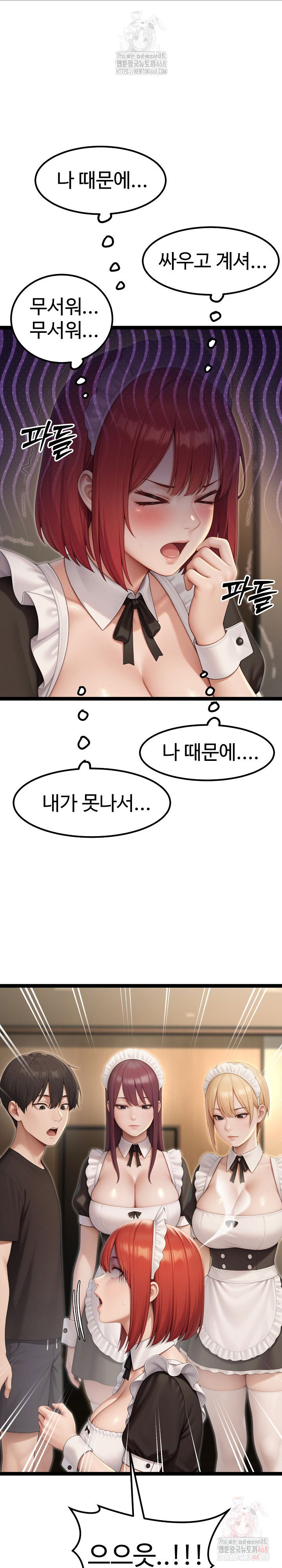 hwanungs-search-for-a-bride-raw-chap-13-21