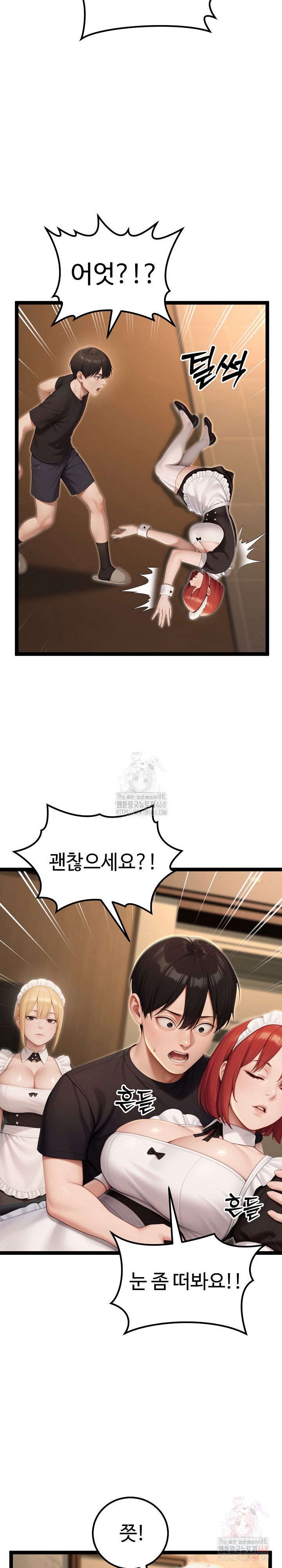 hwanungs-search-for-a-bride-raw-chap-13-22