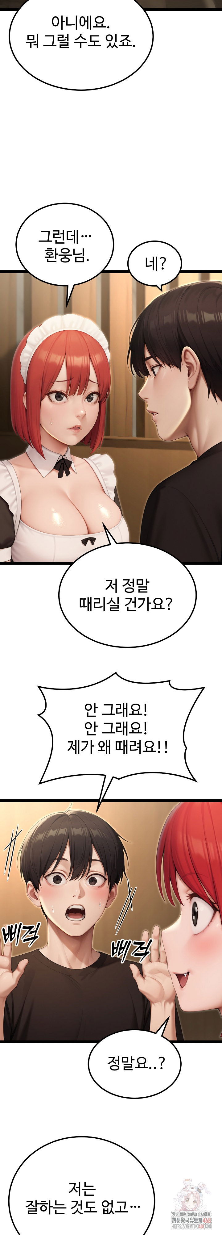 hwanungs-search-for-a-bride-raw-chap-13-25
