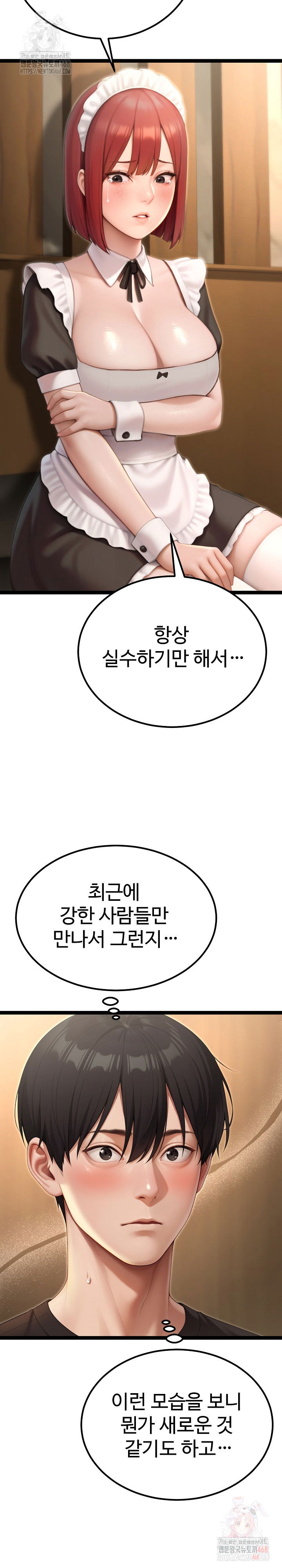 hwanungs-search-for-a-bride-raw-chap-13-26