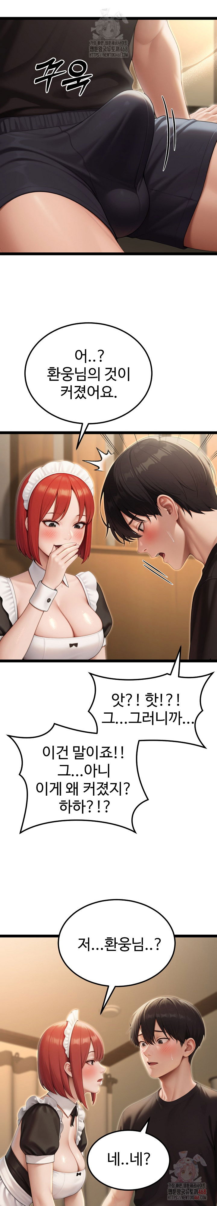 hwanungs-search-for-a-bride-raw-chap-13-27