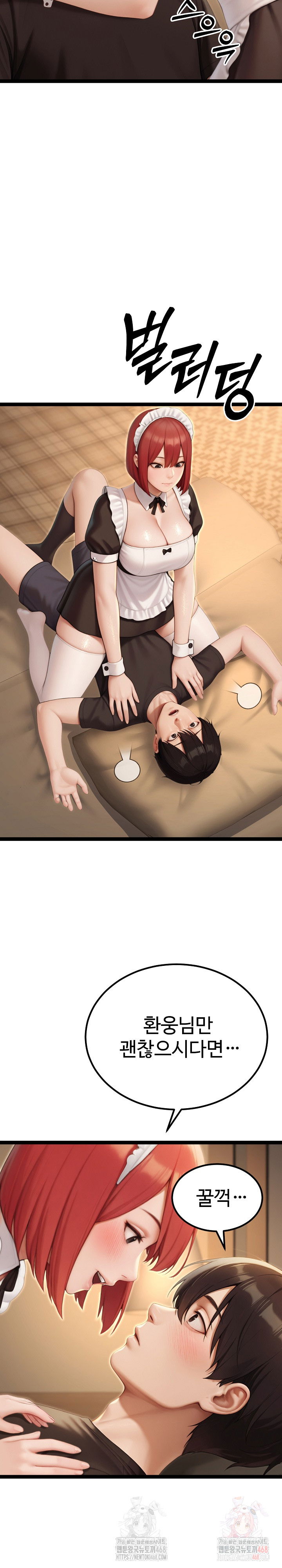 hwanungs-search-for-a-bride-raw-chap-13-29