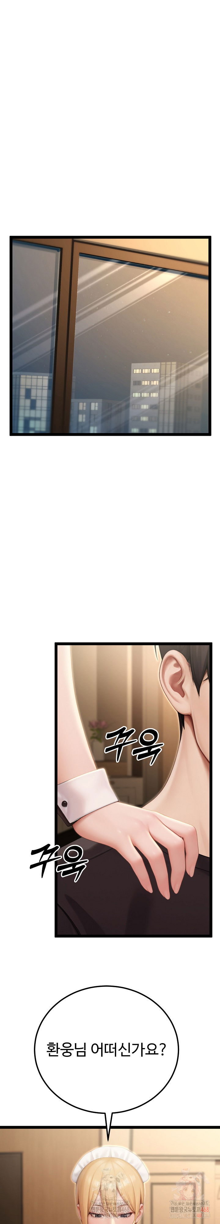 hwanungs-search-for-a-bride-raw-chap-13-4