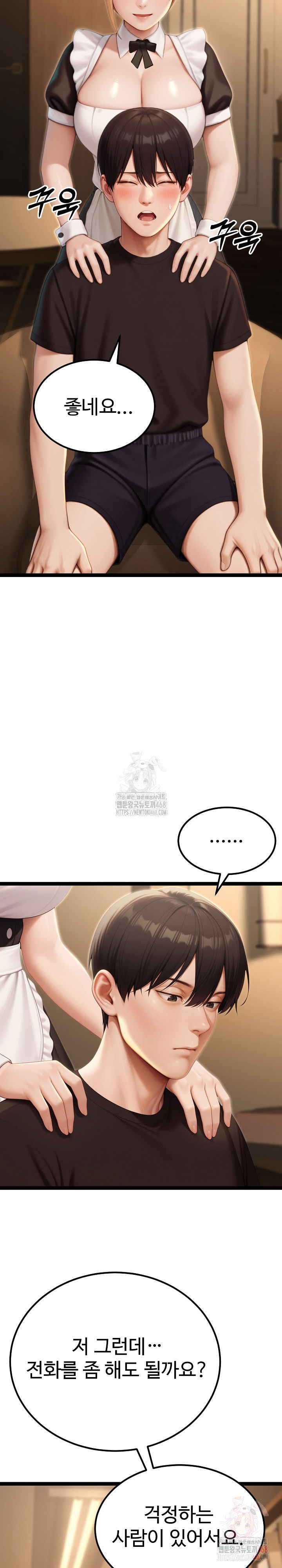 hwanungs-search-for-a-bride-raw-chap-13-5