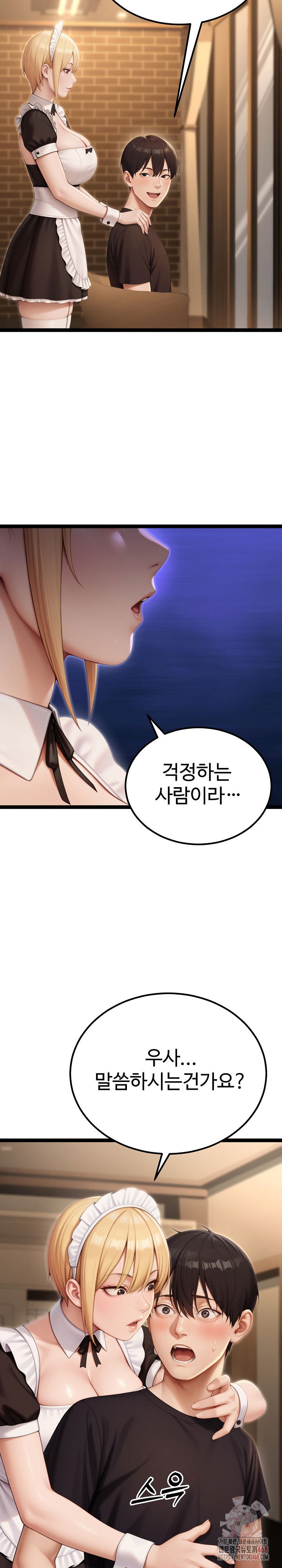 hwanungs-search-for-a-bride-raw-chap-13-6